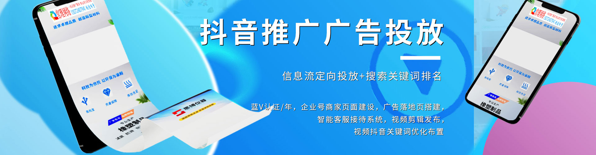 科尔沁sem怎么做