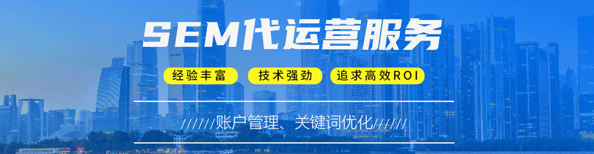 科尔沁百度推广返点