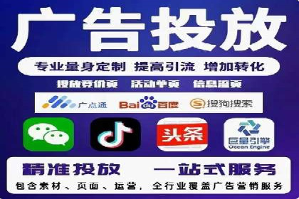 信息流托管解决方案成功案例